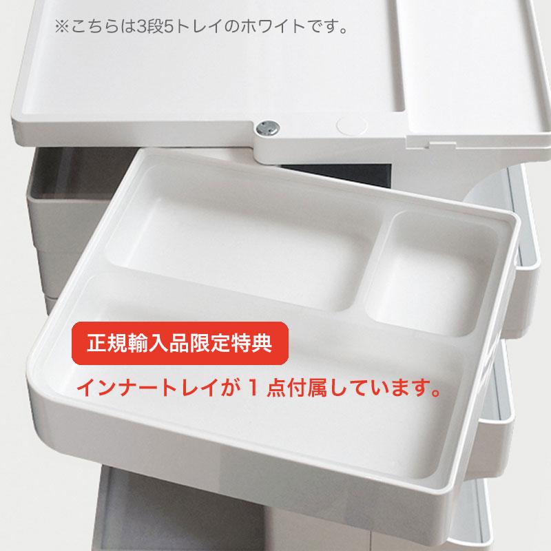 B-LINE（ビーライン） ボビーワゴン 3段 5トレイ ホワイト ブラック B