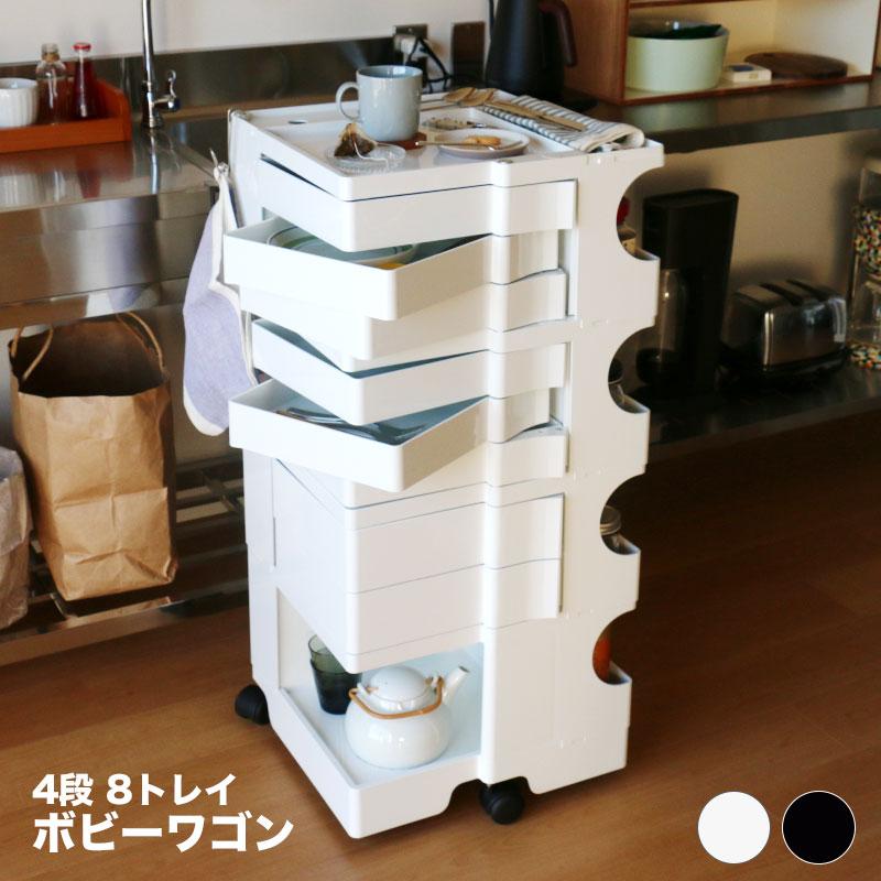 【美品】ボビーワゴン B-LINE 4段8トレー B-LINE Boby Wagon / ビーライン ボビーワゴン 4段8トレイ