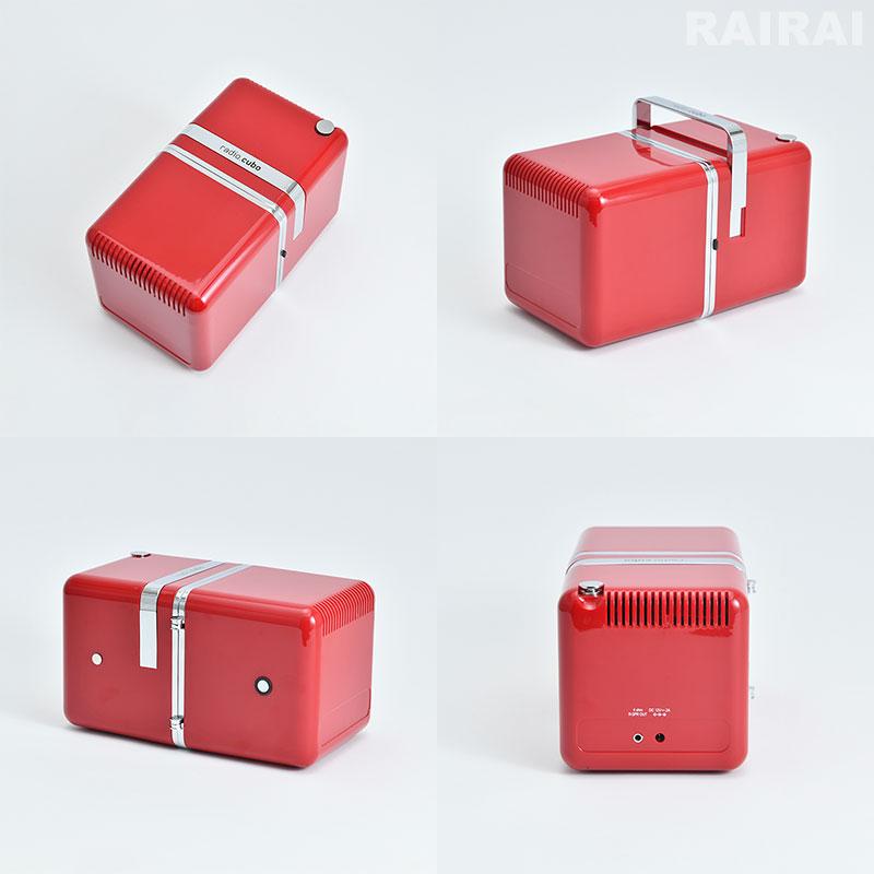 BRIONVEGA ブリオンベガ Radio Cubo TS525 赤 radio.cubo （ラジオクーボ）| BRIONVEGA | ブリオンベガ | ポータブル