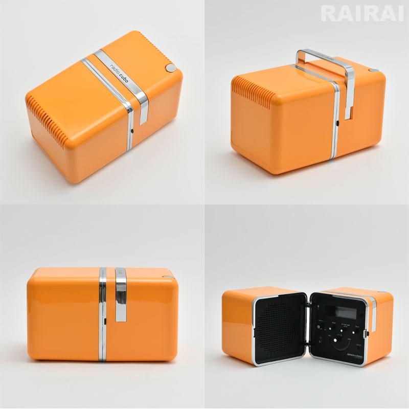 ブリオンベガ ラジオキューボ ホワイト ブラック イエロー オレンジ