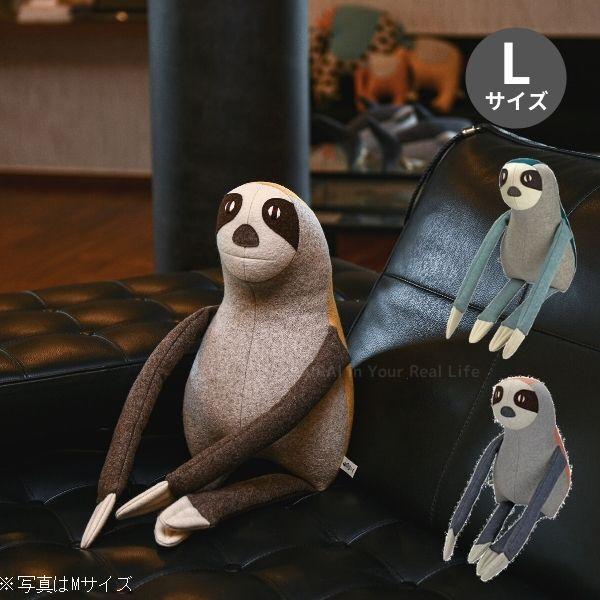 年のクリスマス 誕生日 出産祝 おもちゃ キッズ 手作り プレゼント Sloth Carapau ポルトガル アニマル 動物 オブジェ インテリア ハンドメイド Lサイズ ナマケモノ ぬいぐるみ カラパウ 90cm おもちゃ