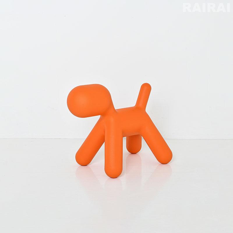 マジス オブジェ パピー Sサイズ MAGIS Puppy トイドッグ オレンジ 