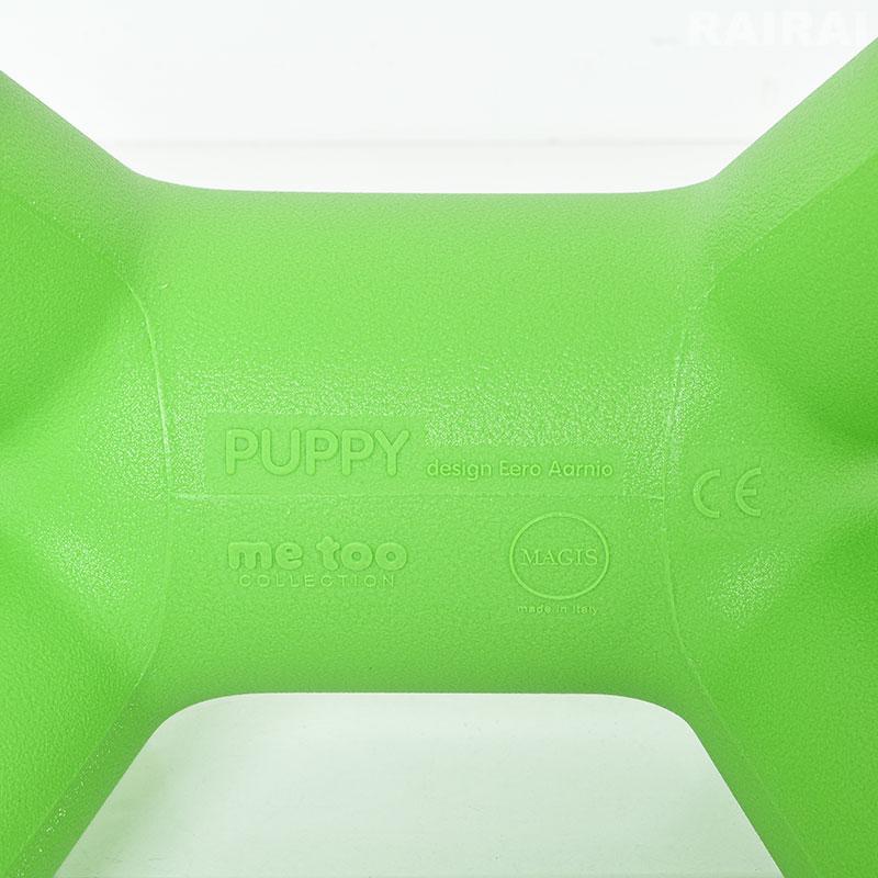 Magisマジス PuppyパピーLグリーン(屋外使用品) 【公式通販】