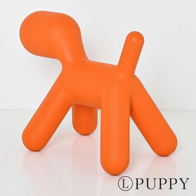 MAGIS（マジス） オブジェ パピー Lサイズ MAGIS Puppy トイドッグ