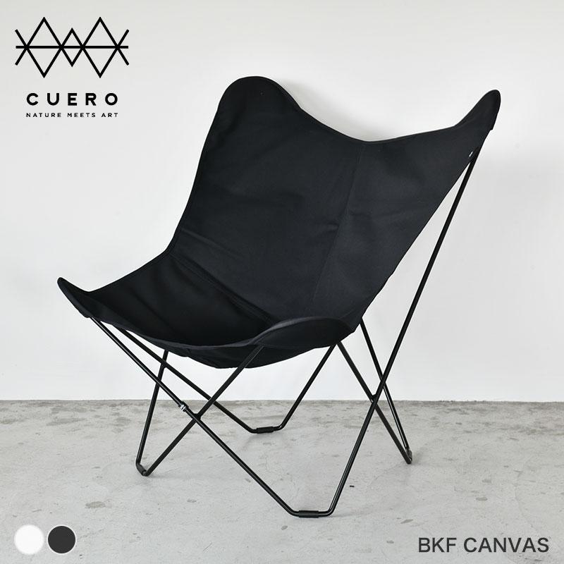 クエロ BKF バタフライチェア コットンキャンバス ブラック ホワイト CUERO BKF BUTTERFLY CHAIR CANVAS BLACK WHITE おしゃれ モダン いす 椅子