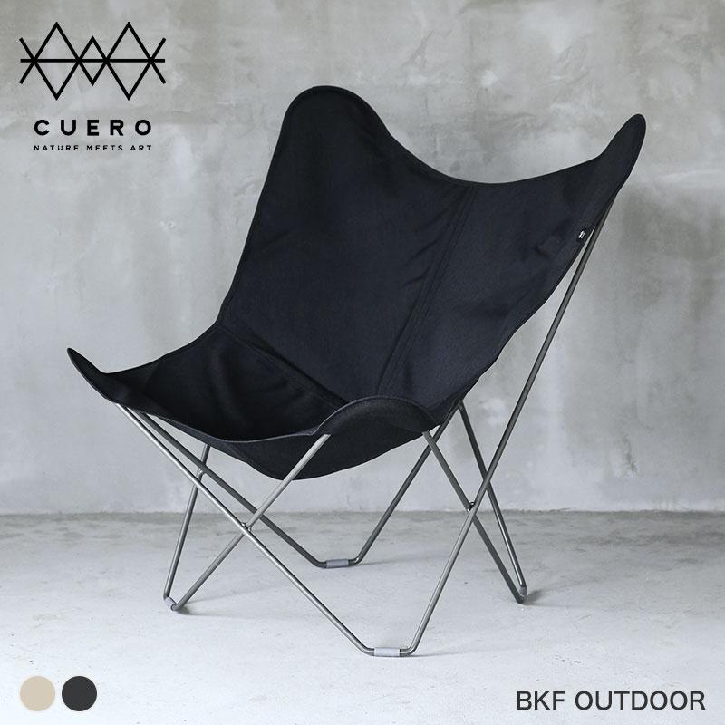 CUERO（クエロ） BKF バタフライチェア アウトドア サンブレラ