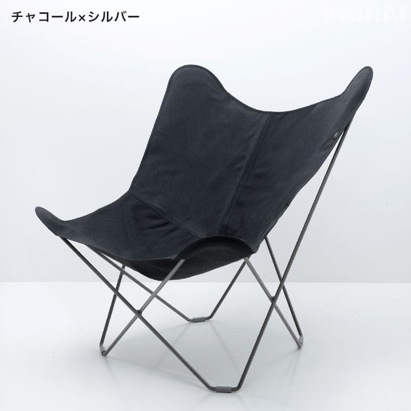 CUERO（クエロ） BKF バタフライチェア アウトドア サンブレラ