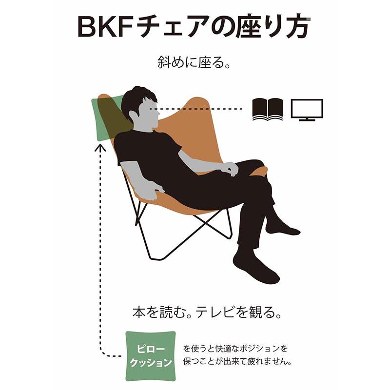 クエロ BKF バタフライチェア用ピロー ブラウン ブラック CUERO PILLOW FOR BKF おしゃれ モダン 送料無料の画像