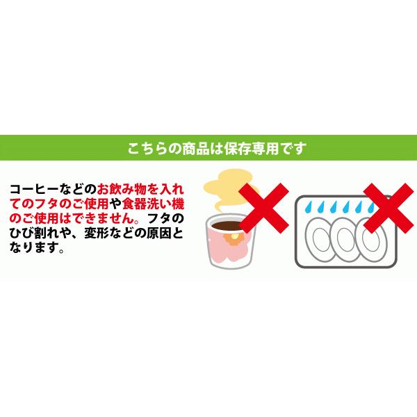 マリメッコ コーヒーカップ スモールラテマグ Flat Cap marimekko 専用平木蓋 フラットキャップ |  | 14