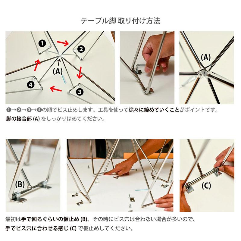 MAGIS（マジス） テーブル タボロ XZ3 ホワイト天板×クローム脚 円形