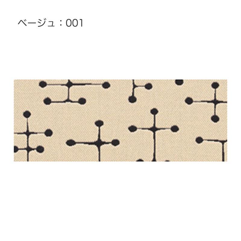 グリーンホルト フランクス ロッキング チェア ドット greenholt