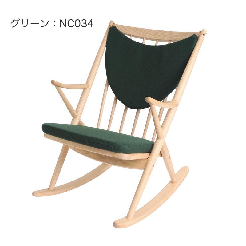 グリーンホルト フランクス ロッキング チェア リバコ greenholt