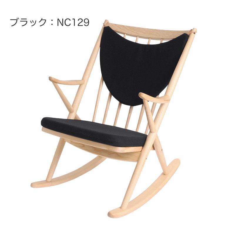 グリーンホルト フランクス ロッキング チェア リバコ greenholt