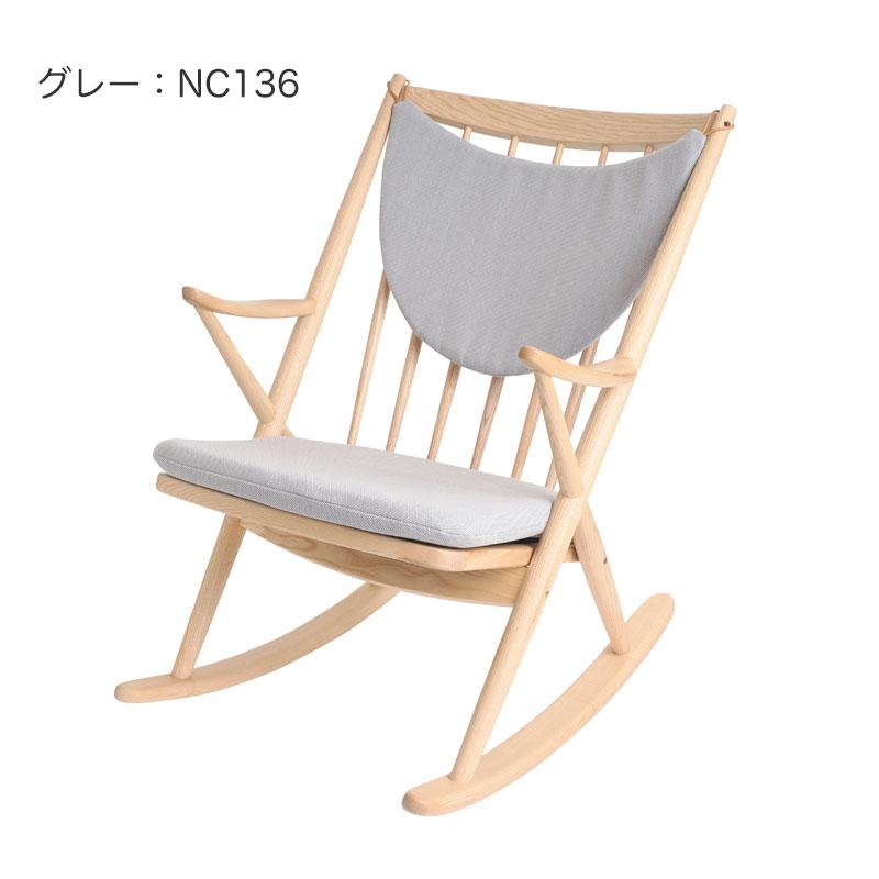 グリーンホルト フランクス ロッキング チェア リバコ greenholt
