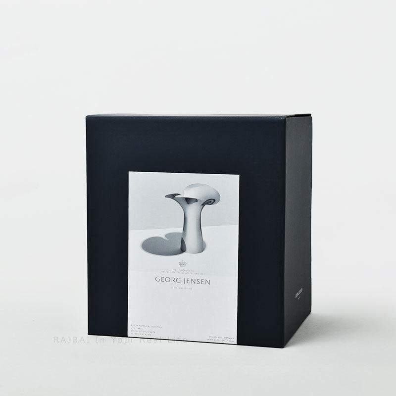 ジョージジェンセン フラワーベース L 33cm ブルーム ボタニカ Georg