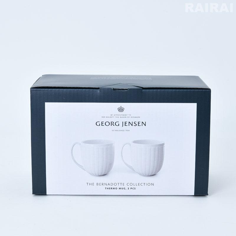 Georg Jensen（ジョージ ジェンセン） マグカップ 2個セット 