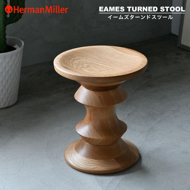 美品　Herman Miller ハーマンミラー　 イームズターンドスツール Herman Miller（ハーマンミラー） セール20%OFF イームズターンド