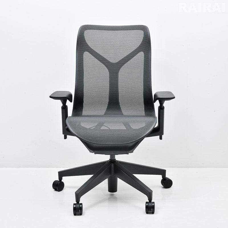 Herman Miller（ハーマンミラー） コズムチェア ミドルバック ハイト