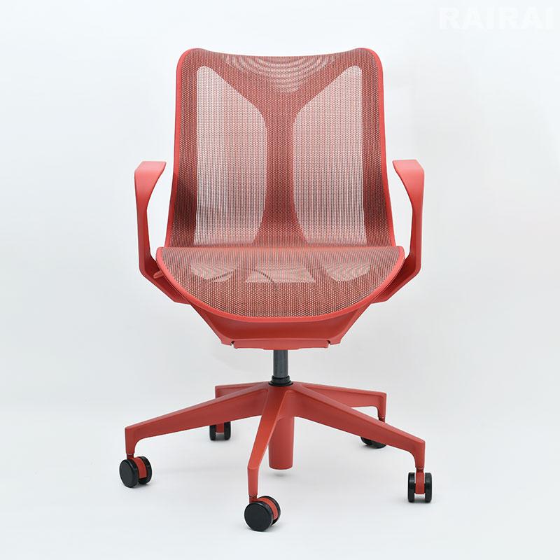 Herman Miller セール25%OFF ハーマンミラー コズムチェア ロー Herman Miller セール25%OFF ハーマンミラー コズムチェア ロー