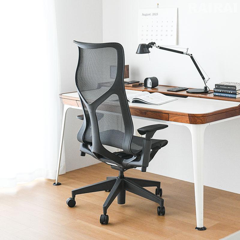 Herman Miller セール25%OFF ハーマンミラー コズムチェア Herman Miller セール25%OFF ハーマンミラー コズムチェア