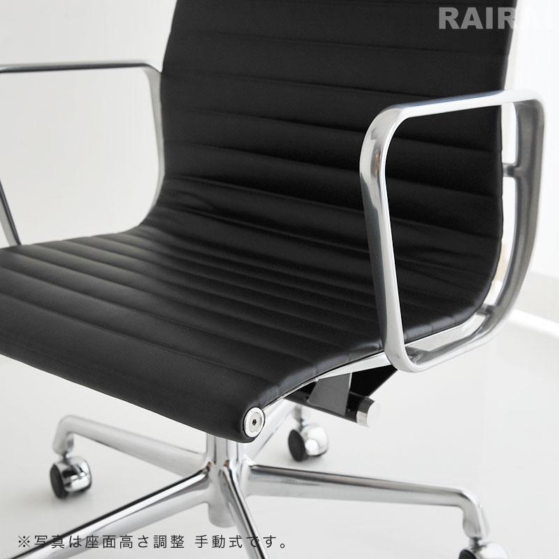 Herman Miller（ハーマンミラー） セール20%OFF イームズアルミナム