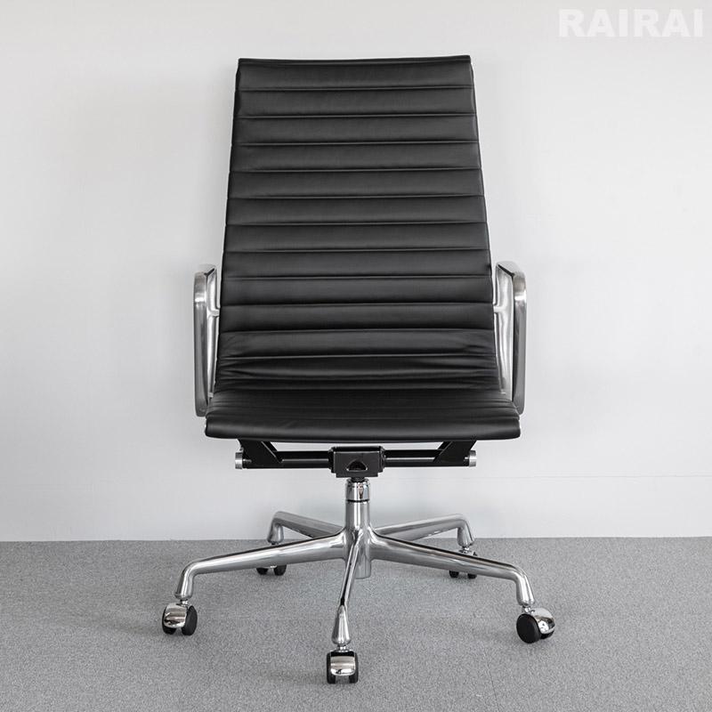 Herman Miller（ハーマンミラー） イームズアルミナムグループ
