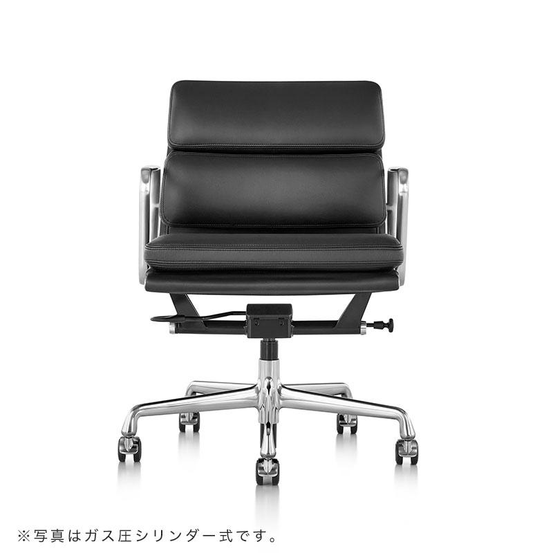 Herman Miller ハーマンミラー イームズソフトパッドチェア