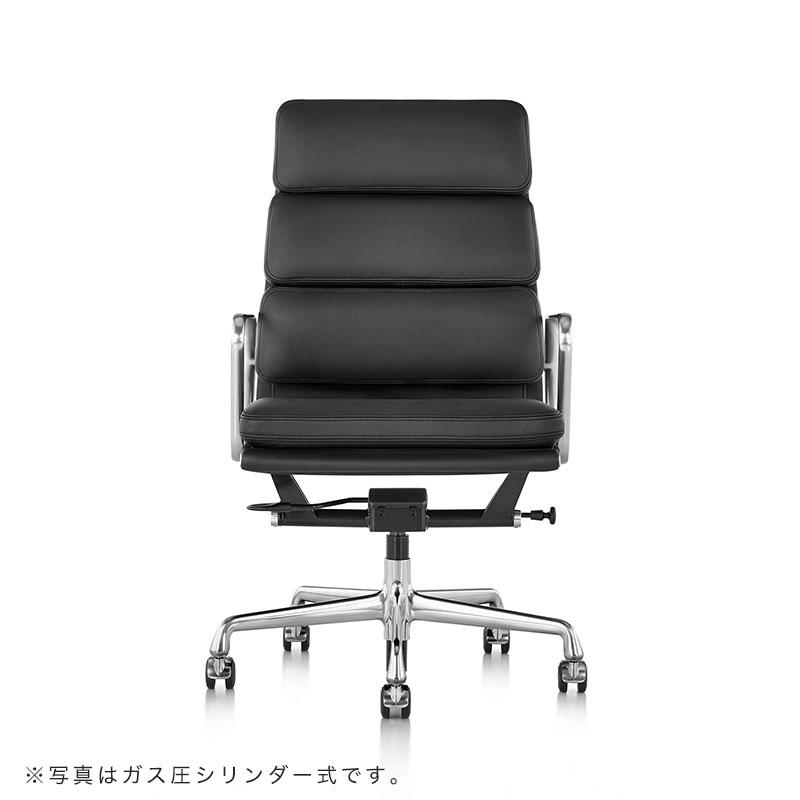 Herman Miller セール25%OFF ハーマンミラー イームズソフト Herman Miller セール25%OFF ハーマンミラー イームズソフト