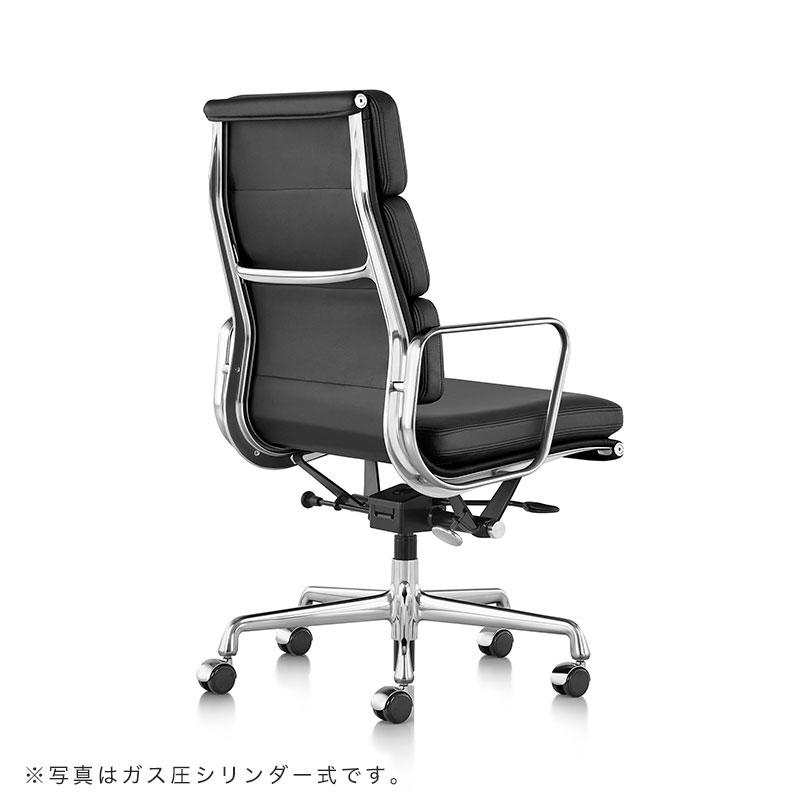 Herman Miller セール25%OFF ハーマンミラー イームズソフト Herman Miller セール25%OFF ハーマンミラー イームズソフト