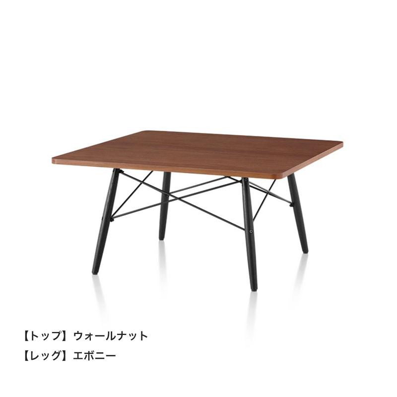 Herman Miller（ハーマンミラー） イームズコーヒーテーブル 760×760mm