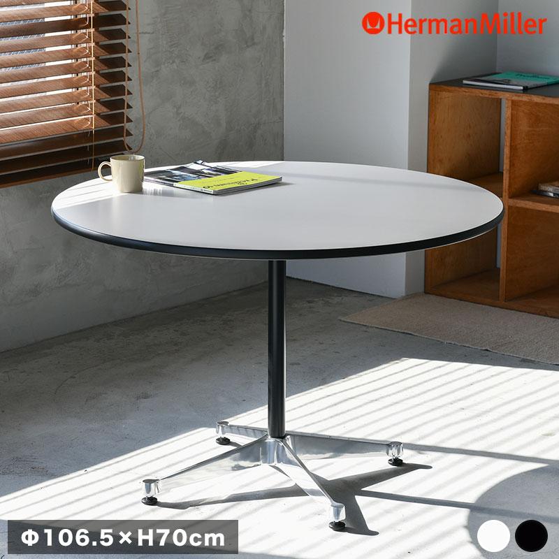 Herman Miller セール25%OFF 【正規品/12年保証】 ハーマン Herman Miller セール25%OFF 【正規品/12年保証】 ハーマン