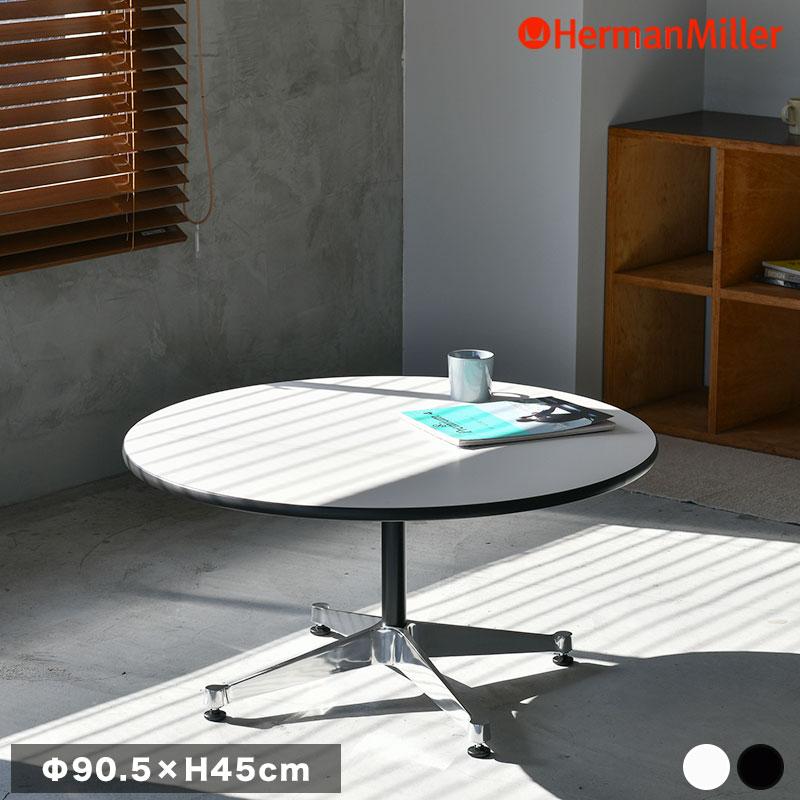 Herman Miller セール25%OFF 【正規品/12年保証】 ハーマン Herman Miller セール25%OFF 【正規品/12年保証】 ハーマン