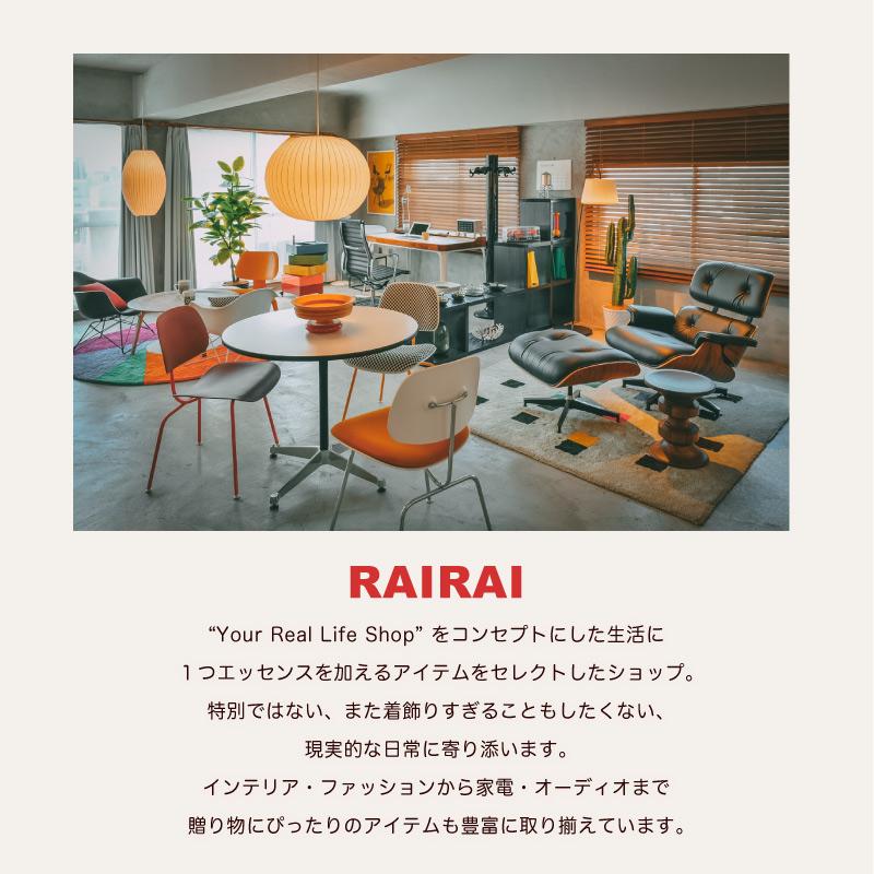 Herman Miller（ハーマンミラー） 【正規品／12年保証】 コントラクト
