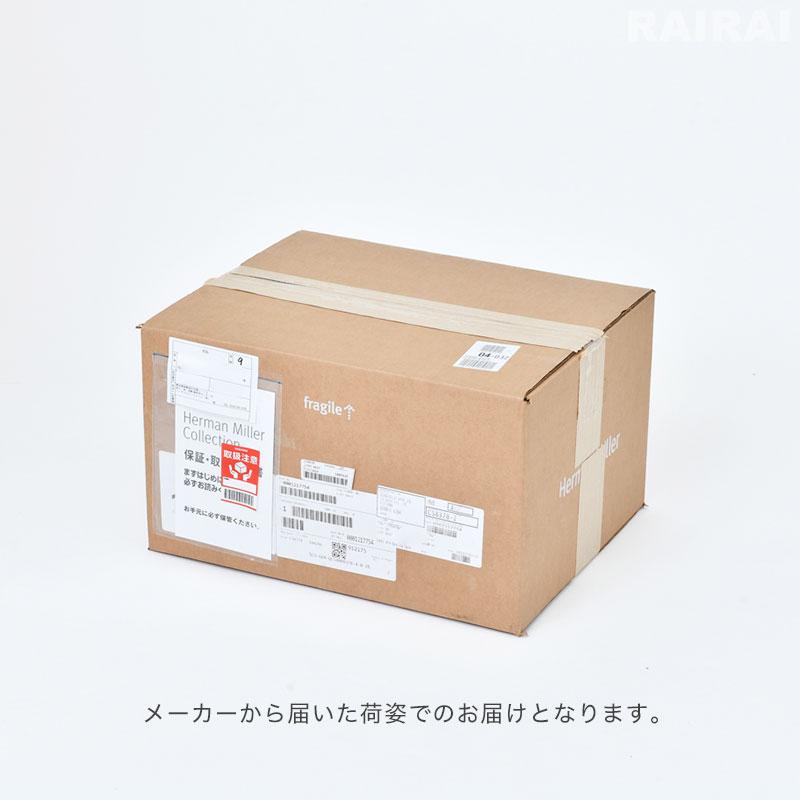 Herman Miller（ハーマンミラー） 【正規品】 イームズワイヤーベース