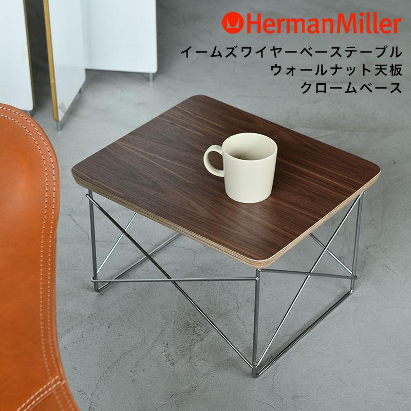 イームズ　ltr ハーマンミラー Herman Miller 即納在庫あり【正規品】 ハーマンミラー イームズ