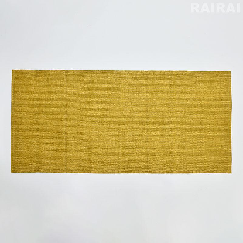 ホレズ・マッテン ラグ ソロ 70×150cm Horreds mattan SOLO 無地