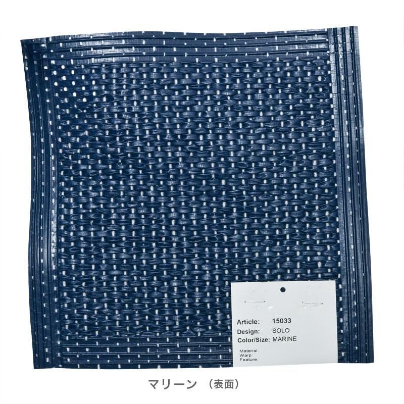 ホレズ・マッテン ラグ ソロ 70×150cm Horreds mattan SOLO 無地