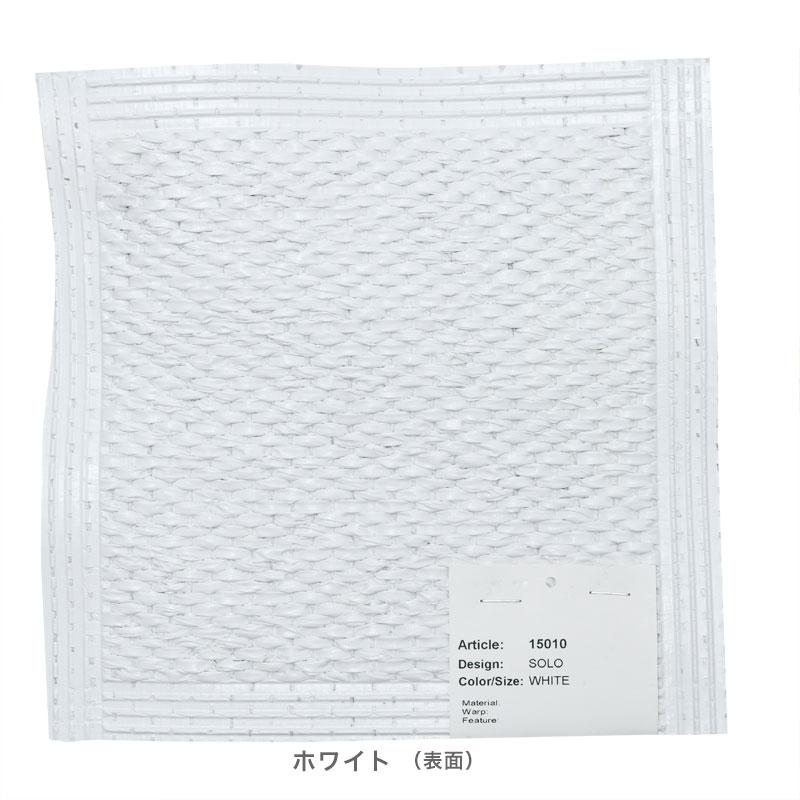 ホレズ・マッテン ラグ ソロ 70×150cm Horreds mattan SOLO 無地