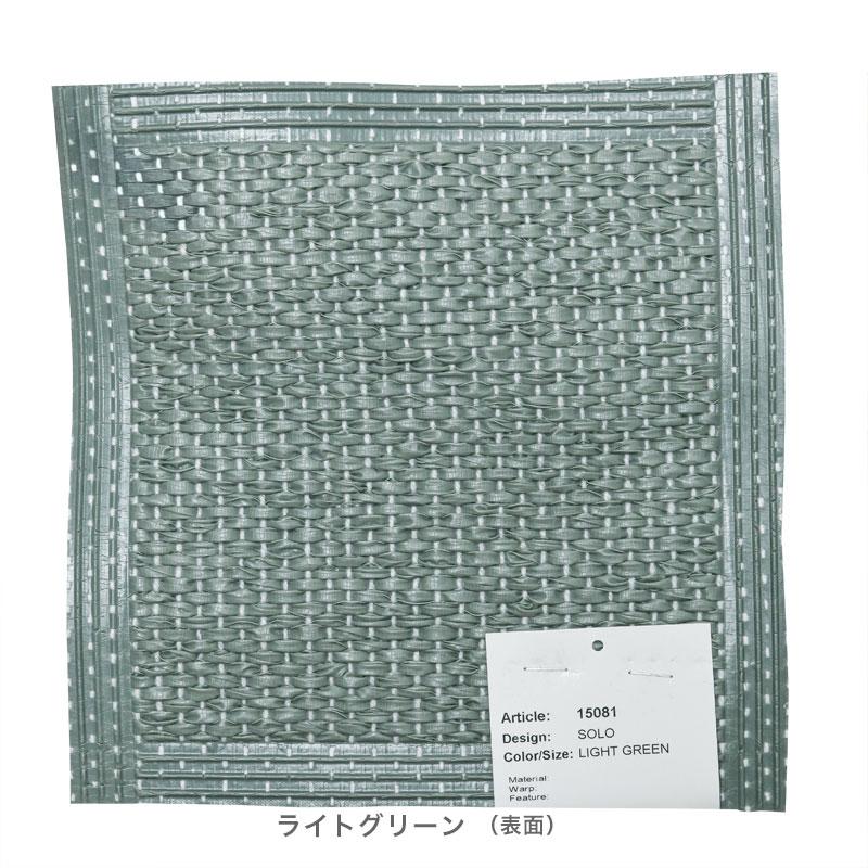 ホレズ・マッテン ラグ ソロ 70×200cm Horreds mattan SOLO 無地