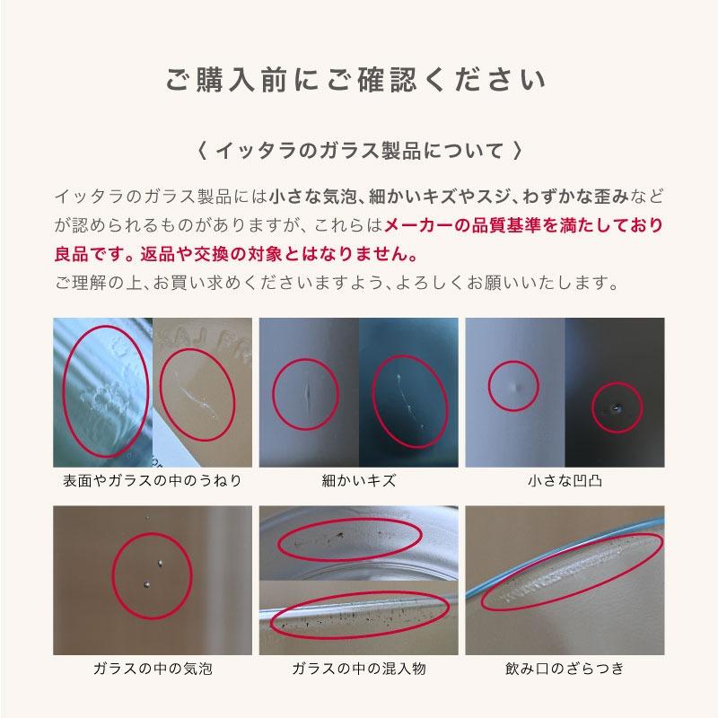 iittala（イッタラ） キャンドルホルダー キビ iittala Kivi クリア