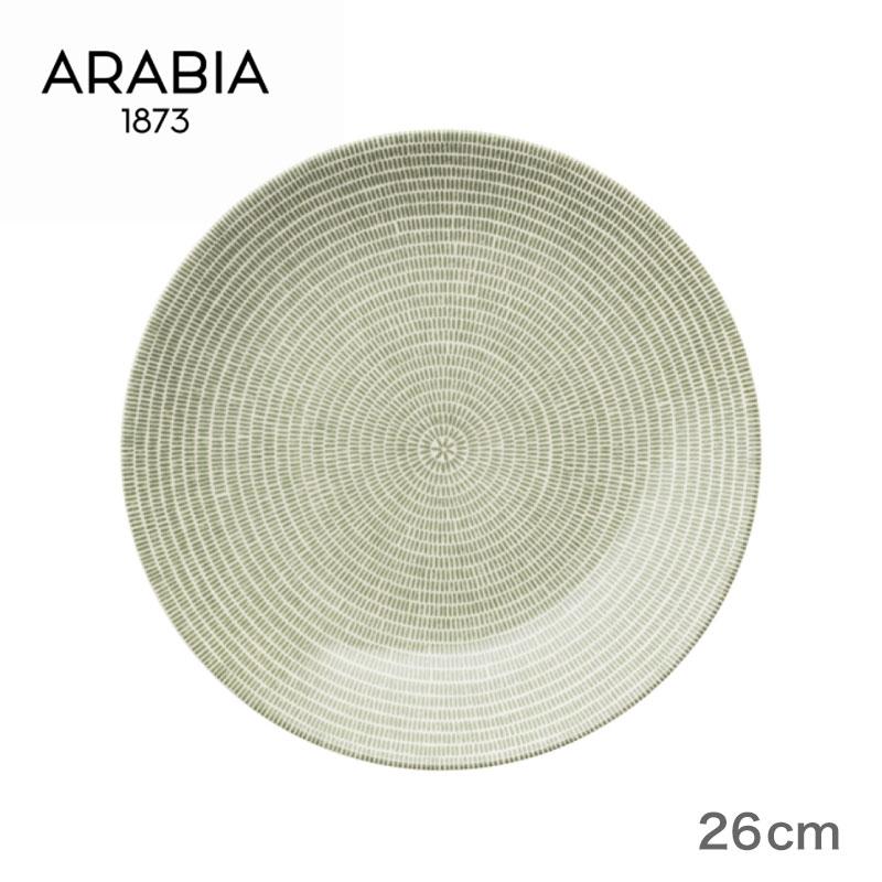 24h アベック アラビア プレート 26cm グリーン 緑 ARABIA AVEC