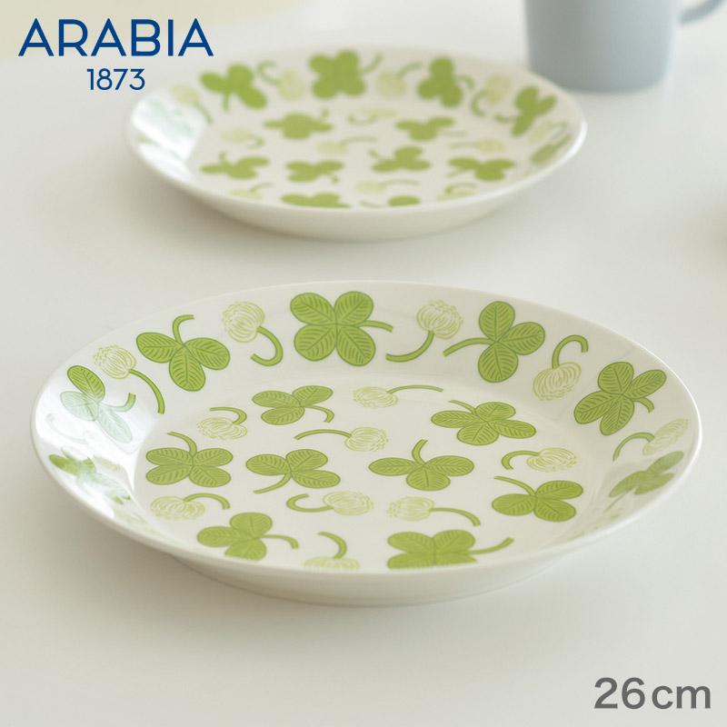 ARABIA（アラビア） プレート 26cm アピラ ARABIA Apila イッタラ
