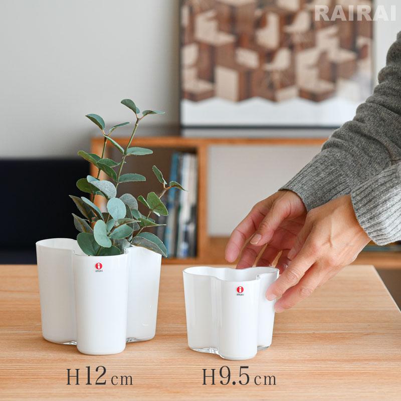 iittala イッタラ アアルトベース 120mm アルヴァ アアルト iittala イッタラ アアルトベース 120mm アルヴァ アアルト