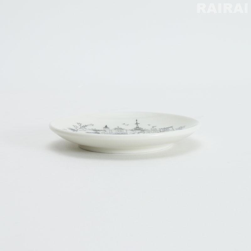 ARABIA（アラビア） プレート 10.5cm エミリア ARABIA Emilia イッタラ