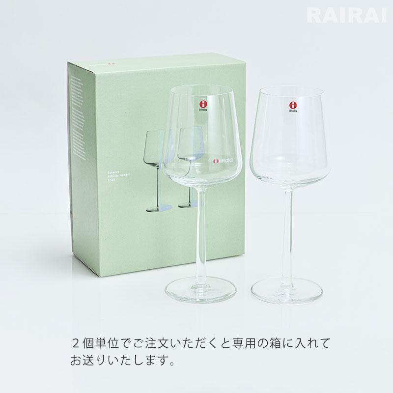 イッタラ　タピオ レッドワイン　5個セット イッタラ タピオ レッドワイン 5個セット