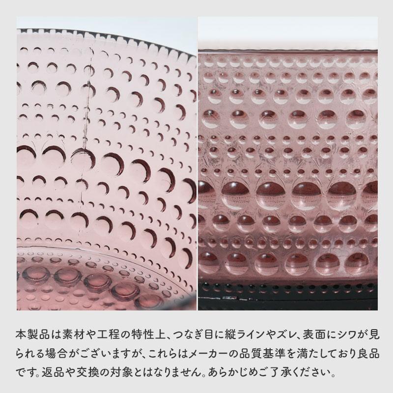 iittala（イッタラ） セール20%OFF ユニバーサルグラス 260ml 1個 単品