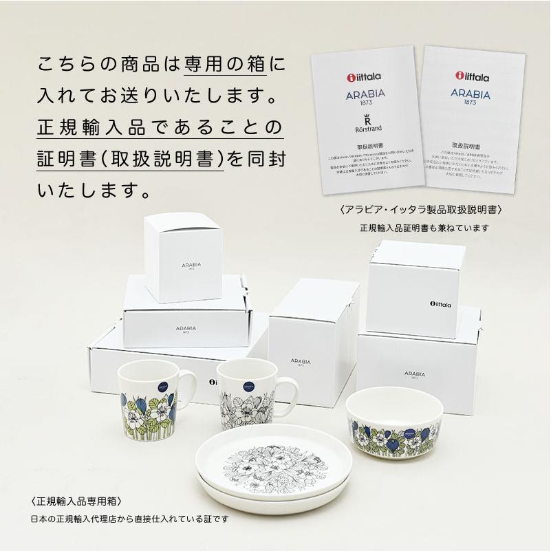 ARABIA アラビア クロッカス ボウル 13cm ブラック グリーン ARABIA アラビア クロッカス ボウル 13cm ブラック グリーン