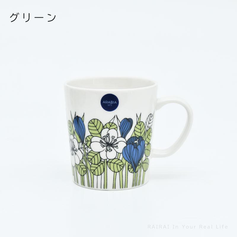 ARABIA（アラビア） クロッカス マグカップ 300ml ブラック グリーン