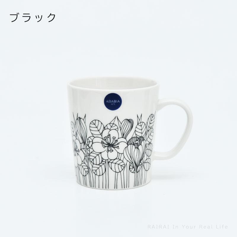 【新品未使用】アラビア ARABIA クロッカス　マグカップ&プレート　セット アラビア（ARABIA） クロッカス マグ300mlグリーン | Koekje