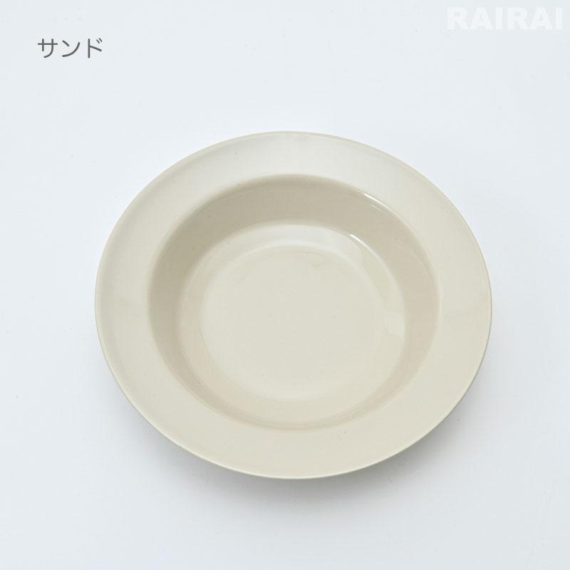 【ヴィンテージ】ARABIA アラビア  ディーププレート ARABIA/アラビア SAG ディーププレート - 北欧ヴィンテージ雑貨